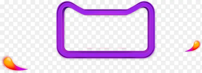 紫色天猫框漂块