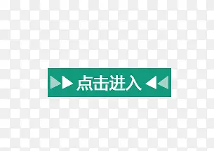 文字