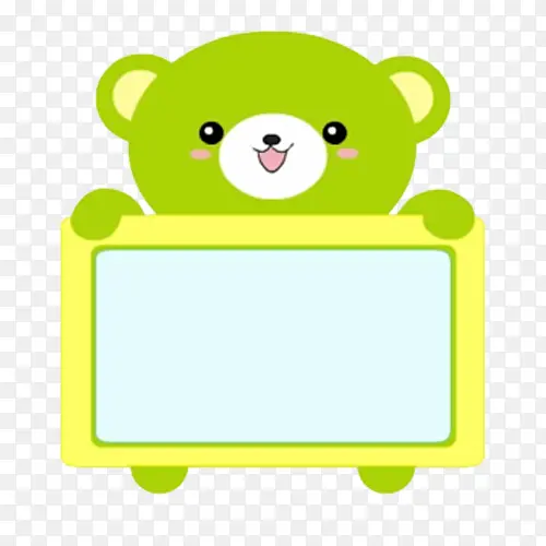 可爱画板