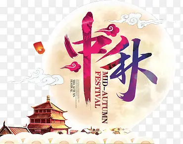 手绘装饰中秋节唯美风景图案