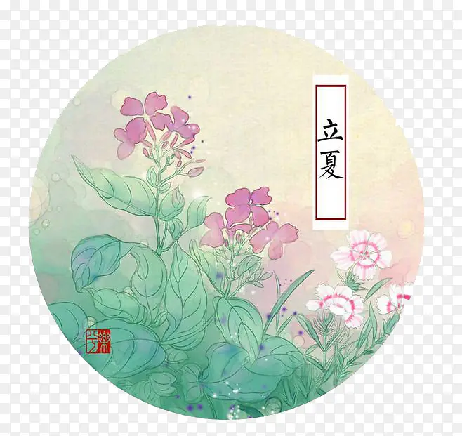 卡通立夏PNG图片素材下载_图片编号10604140-PNG素材网