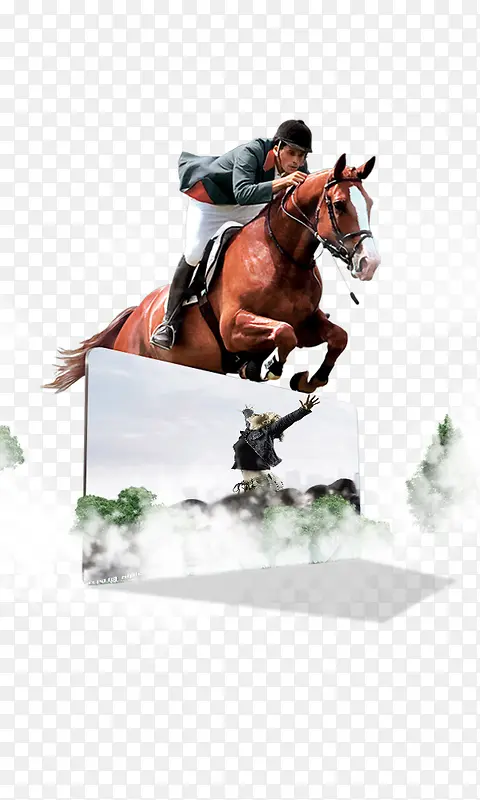 骑马 跳跃 广告牌