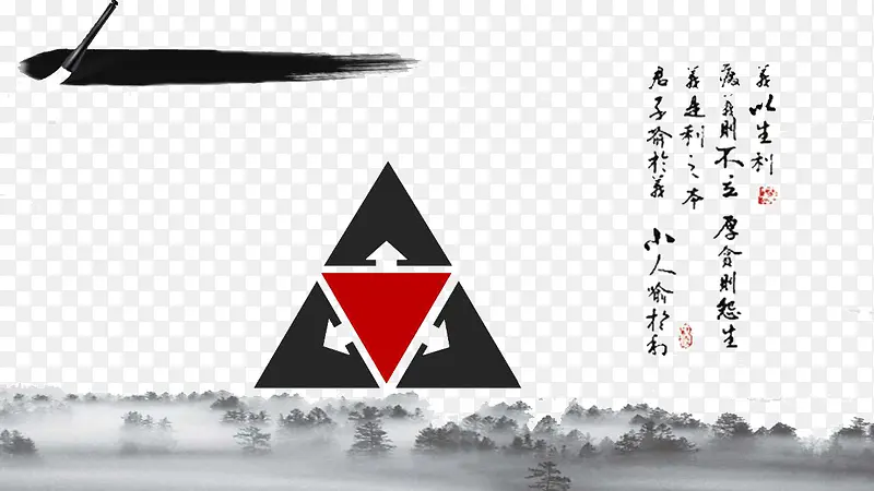 水墨中国风PPT模板PNG图片素材下载_图片编号10612813-PNG素材网
