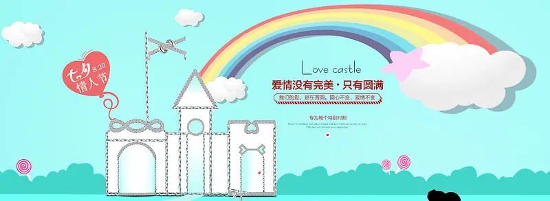 扁平化海报元素