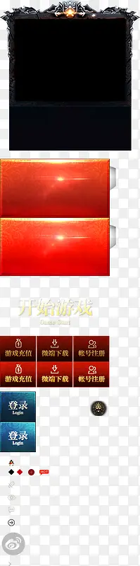 纯黑色公告板