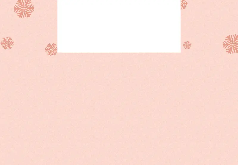 粉色雪花纯色海报