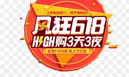 淘宝PNG图片素材下载_图片编号10618934-PNG素材网