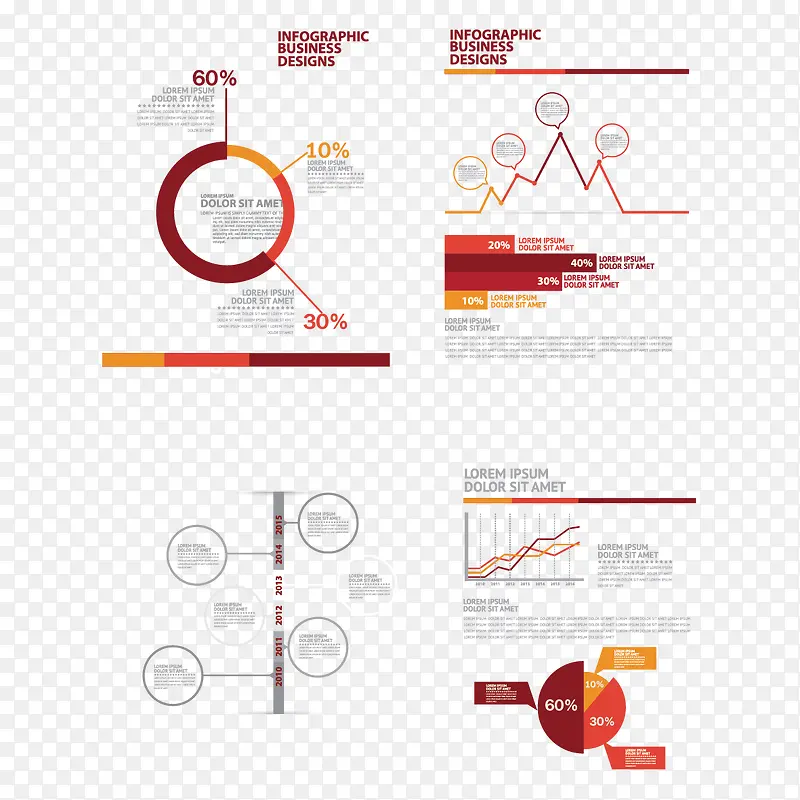 ppt数据表PNG图片素材下载_图片编号10625556-PNG素材网