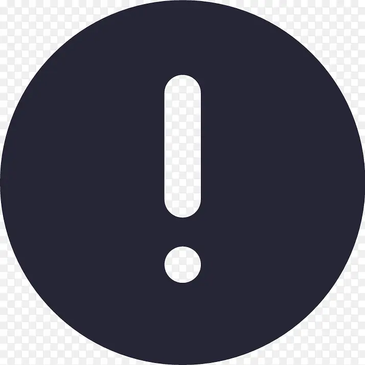 icon_叹号_大PNG图片素材下载_图片编号10630197-PNG素材网