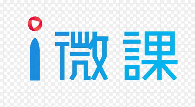 蓝色微课PNG图片素材下载_图片编号10632561-PNG素材网