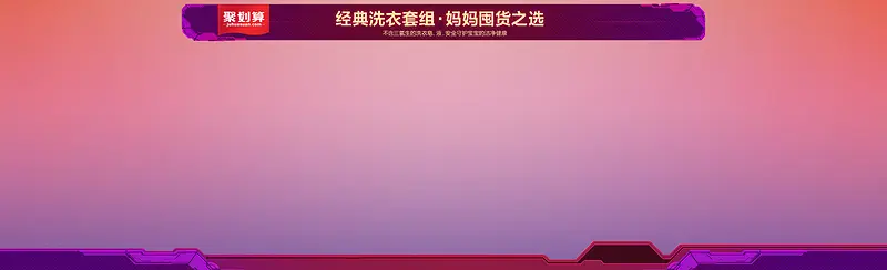 淘宝店铺背景渐变颜色高清背景素材