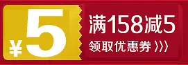 5元优惠券LOGO设计PNG图片素材下载_图片编号10637380-PNG素材网
