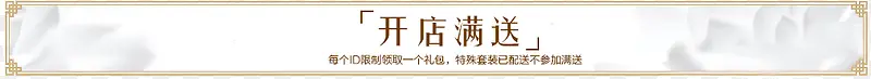 满送