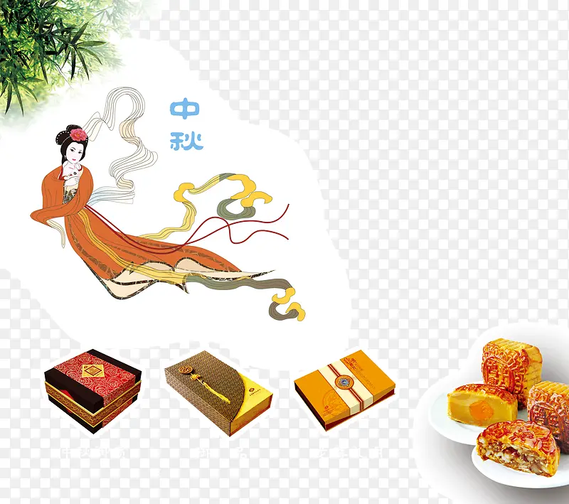 中秋月饼礼盒