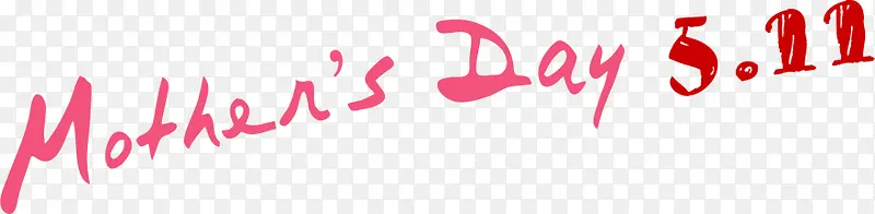 母亲节节日粉色艺术字母设计