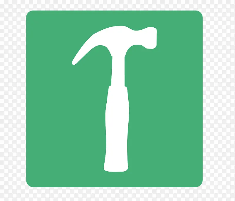 锤子