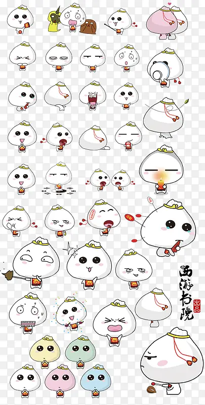 卡通表情PNG图片素材下载_图片编号10666208-PNG素材网