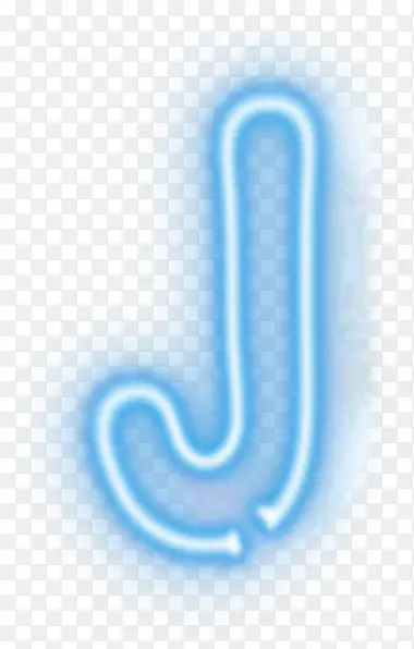 蓝色光芒字母j