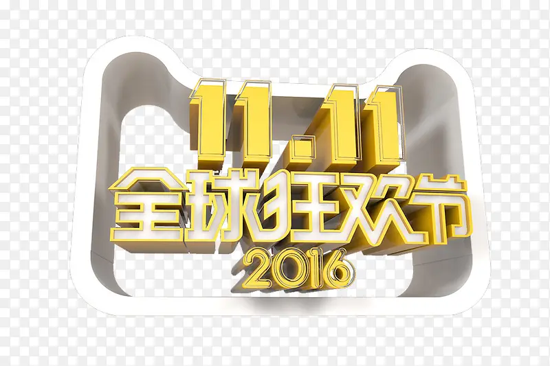 金色全球狂欢节图标