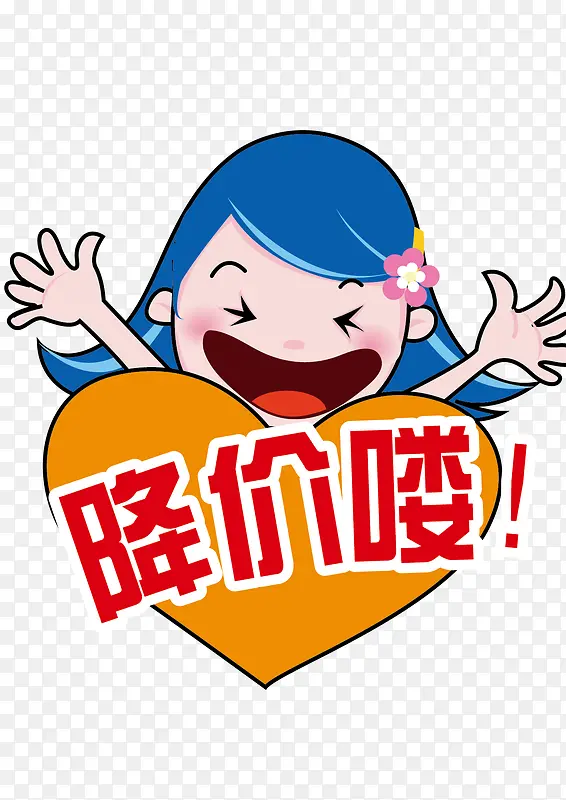 卡通女孩促销标签矢量图