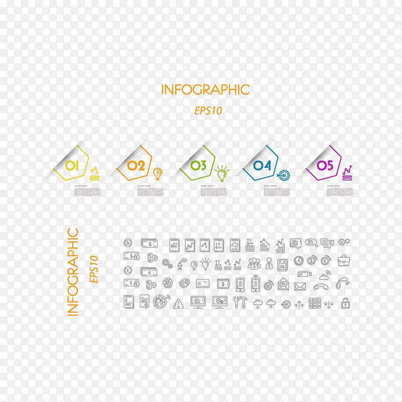 矢量数字目录和图标