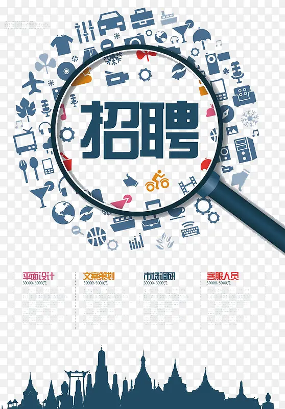 加入我们PNG图片素材下载_图片编号10680826-PNG素材网
