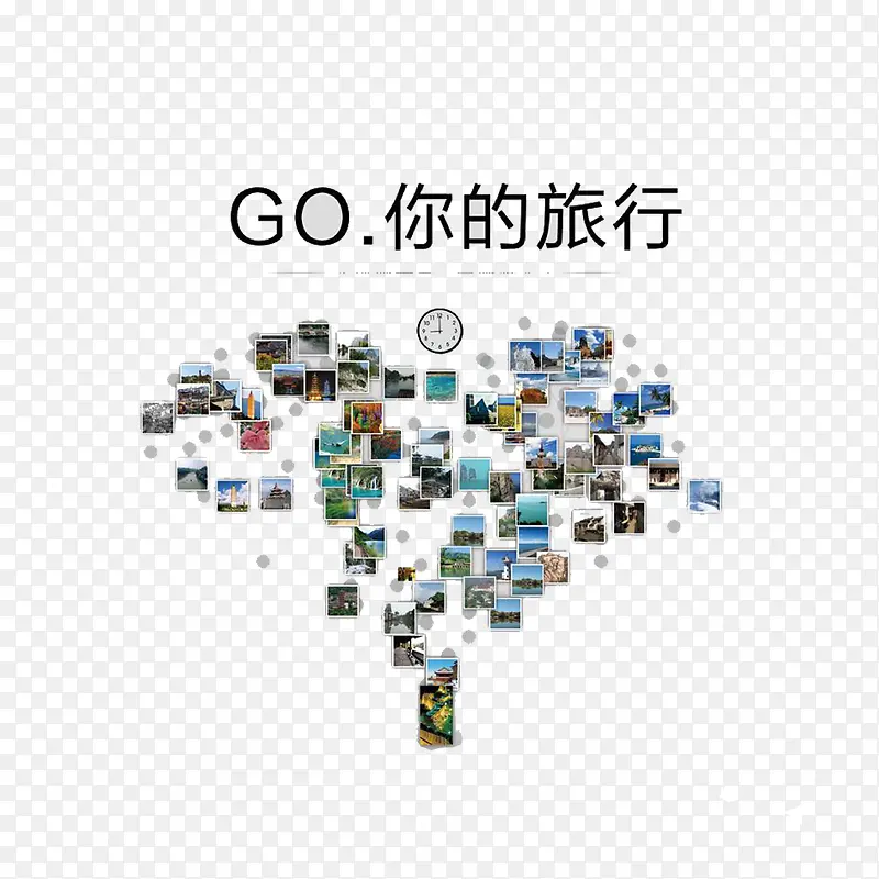 世界