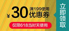 30元优惠券LOGO素材