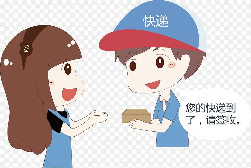 送货到家PNG图片素材下载_图片编号10686308-PNG素材网