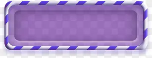 紫色条纹方块标签