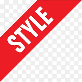 STYLE图标淘宝标签下载