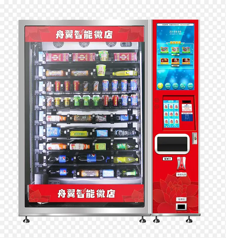 红色自动售货机PNG图片素材下载_图片编号10706897-PNG素材网