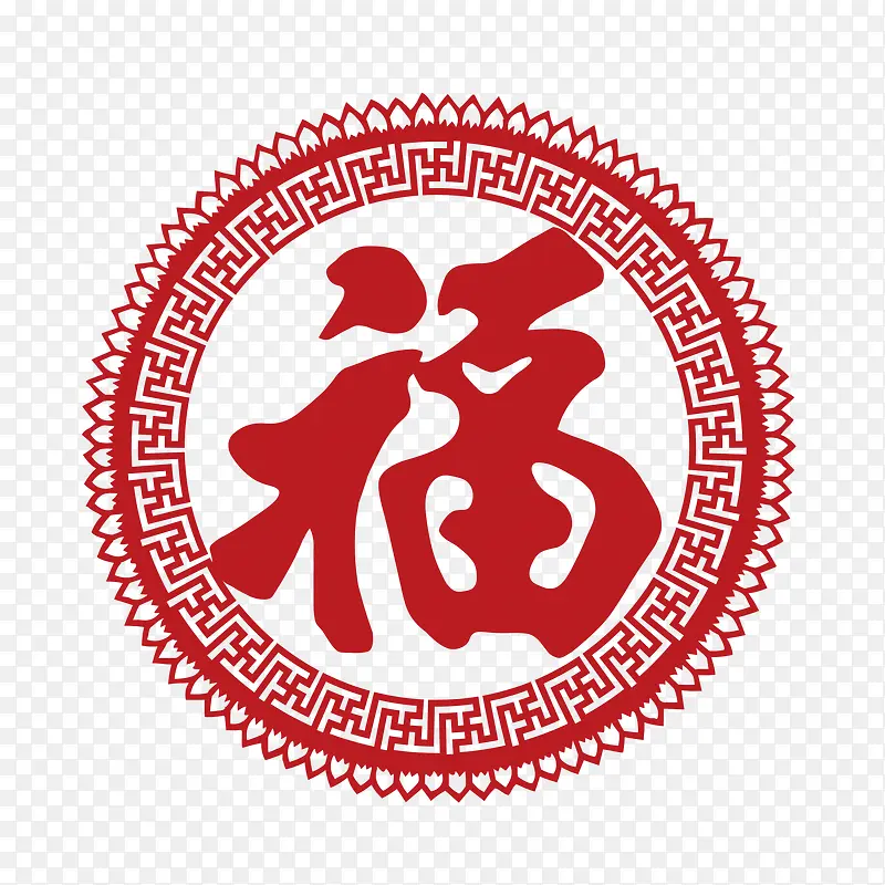 传统福字剪纸窗花福字PNG图片素材下载_图片编号10711855-PNG素材网