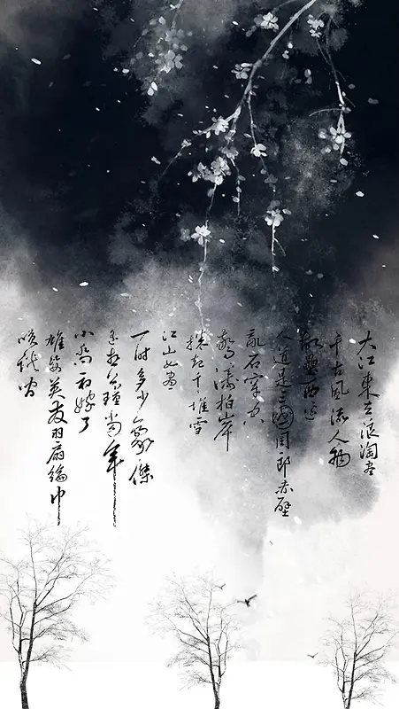 诗与黑白画的结合PNG图片素材下载_图片编号10711960-PNG素材网