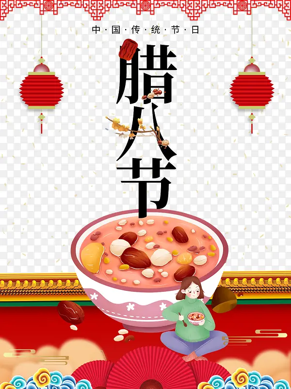 腊八节灯笼粥祥云手绘人物围墙