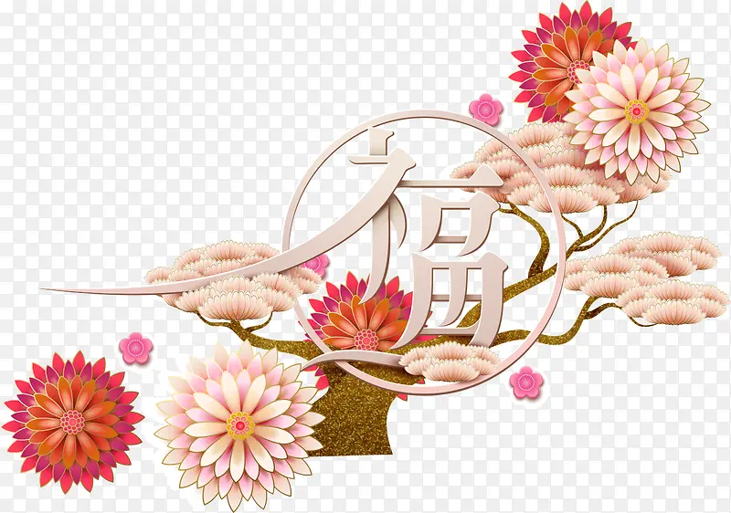节日喜庆中国风传统祥云福字PNG高清免扣