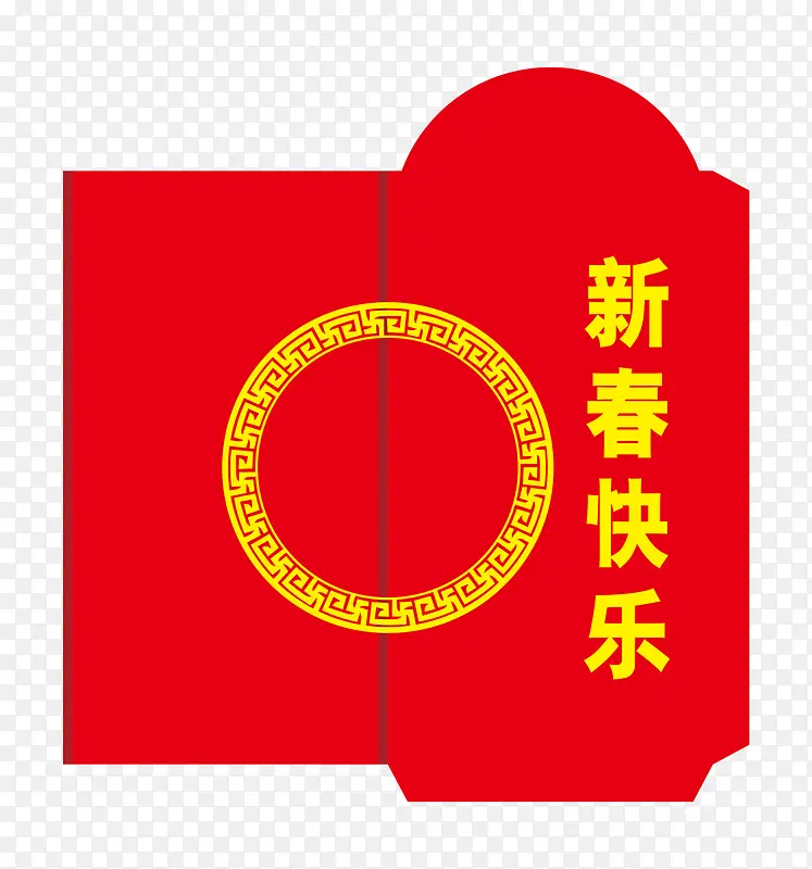 新春红包超简易素材模板