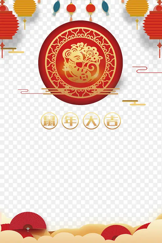 新年海报装饰元素图PNG图片素材下载_图片编号10714870-PNG素材网