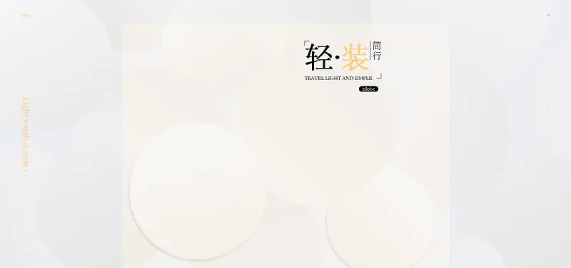 行李箱PNG背景