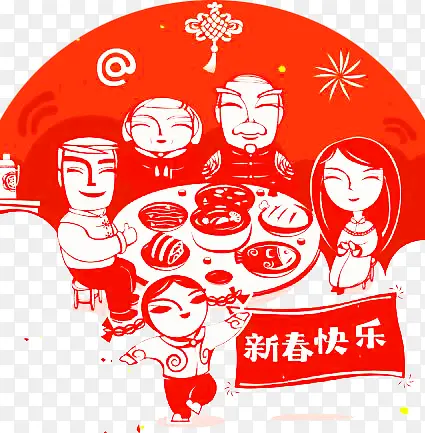 剪纸新春快乐！