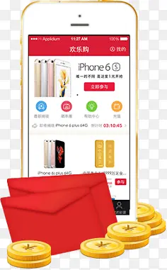 iphone钱包金币装饰