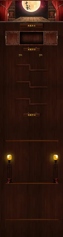 中国风棕色木纹海报