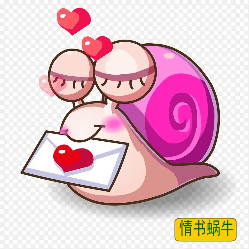 手绘蜗牛