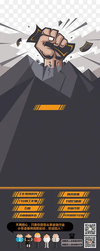 x展架