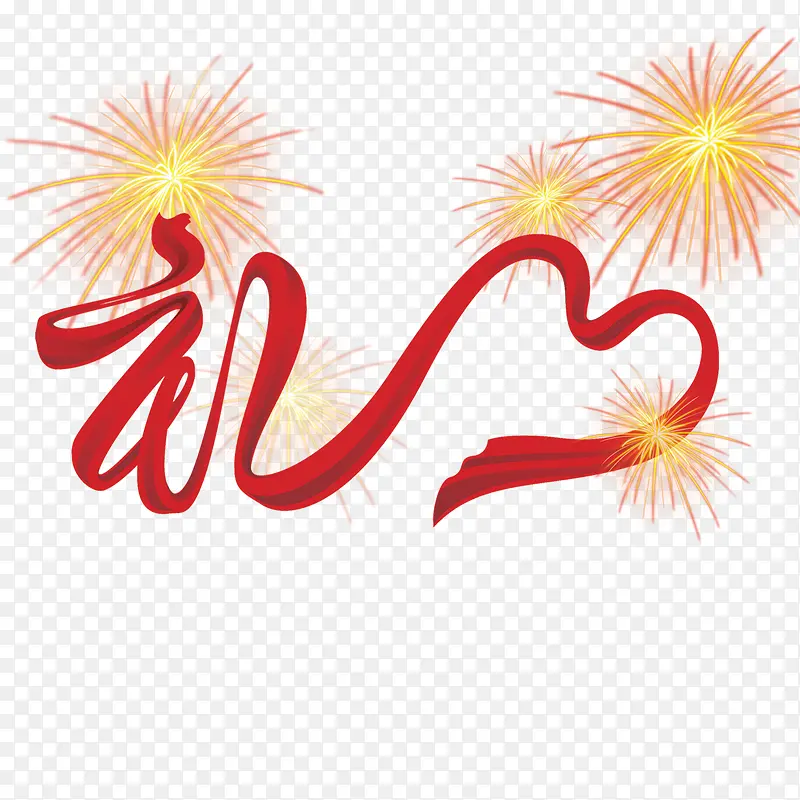 绸带礼字