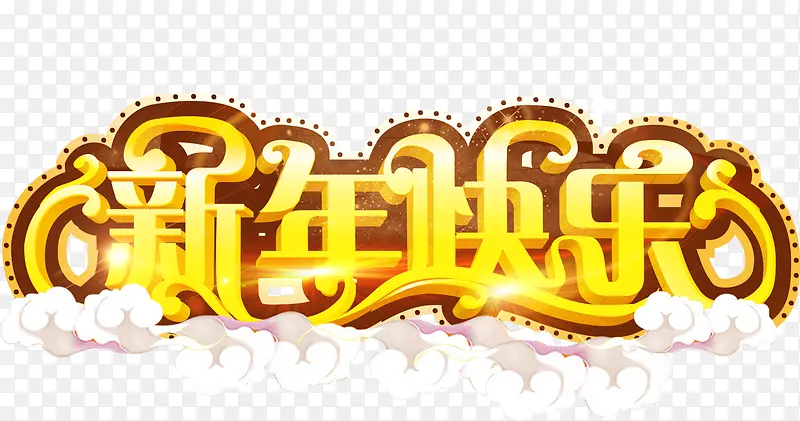 春节元素新年快乐