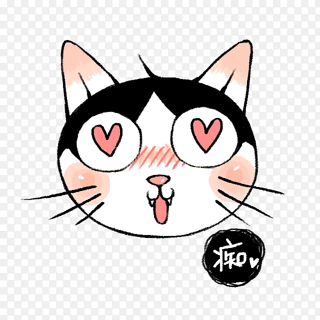 花痴卡通小猫