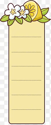 黄色卡通柠檬菜单