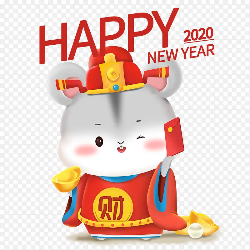 2020鼠年立体鼠财神红包