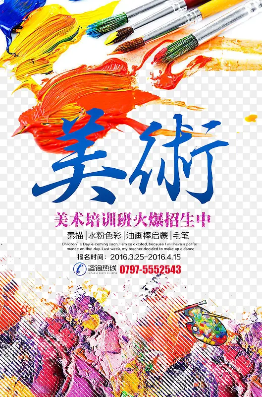 美术PNG图片素材下载_图片编号10778364-PNG素材网